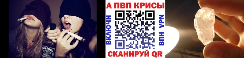 Купить ГАШ Alpha-PVP МЕФ Метамфетамин МАРИХУАНА Бакал