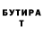 Метадон methadone Anastasia 5682