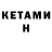 Amphetamine 97% Leo Walther