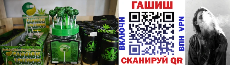 Купить  Бакал  Canna-Cookies конопля 