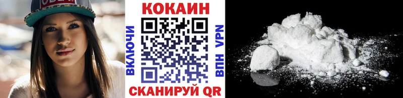 Купить  Бакал  COCAIN Перу 