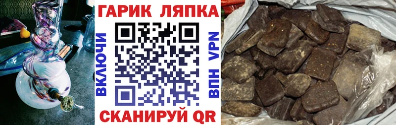 Купить закладки  Бакал  ГАШИШ AMNESIA HAZE 