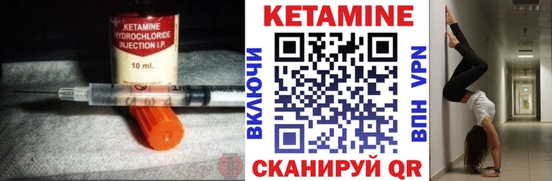 Купить закладки  Бакал  КЕТАМИН ketamine 