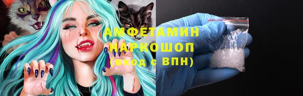 бошки Кулебаки