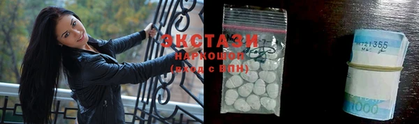 ГАЛЛЮЦИНОГЕННЫЕ ГРИБЫ Кукмор
