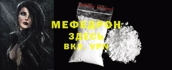 ГАЛЛЮЦИНОГЕННЫЕ ГРИБЫ Кукмор