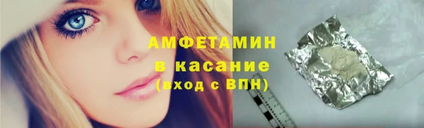 бошки Кулебаки