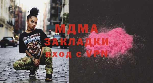 ГАЛЛЮЦИНОГЕННЫЕ ГРИБЫ Кукмор