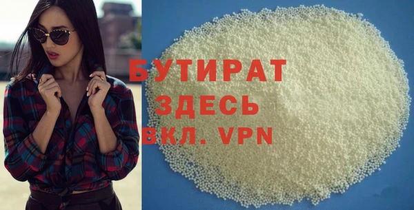 бошки Кулебаки
