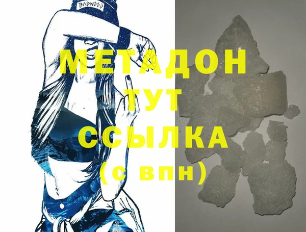 бошки Кулебаки
