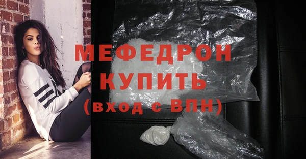 дмт Куйбышев