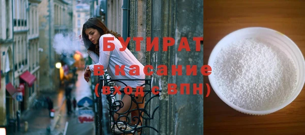 бошки Кулебаки