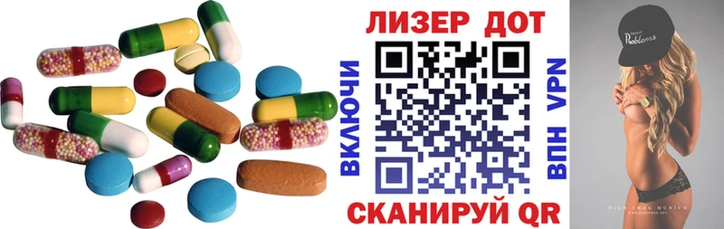 Купить Бакал LSD-25 экстази кислота