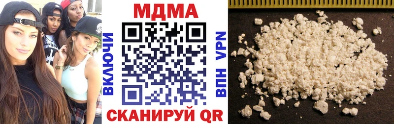 MDMA кристаллы  Купить закладки  Бакал 