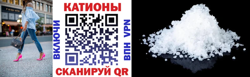 Купить закладки  Бакал  Меф кристаллы 