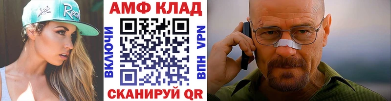 Купить закладки  Бакал  Первитин Декстрометамфетамин 99.9% 