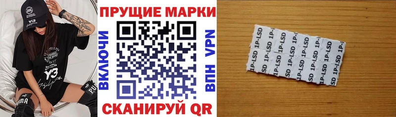 Купить  Бакал  Марки NBOMe 1500мкг 