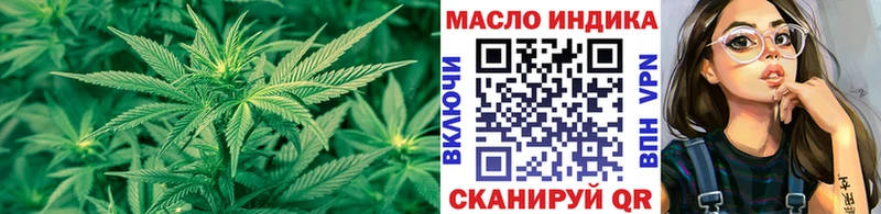 Дистиллят ТГК гашишное масло Бакал